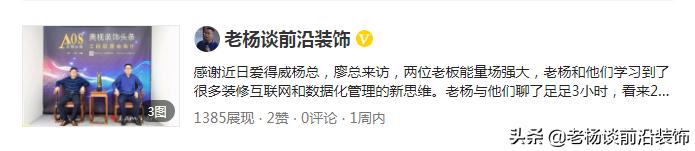 深装和金螳螂,金螳螂广田亚夏