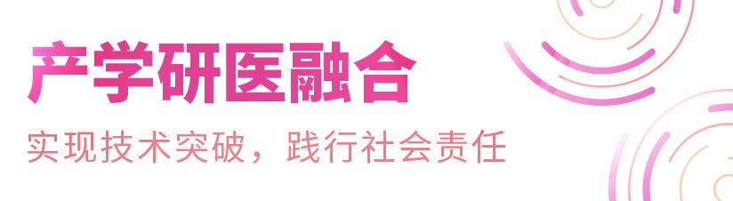 消除宫颈癌中国在行动科普宣传,加速消除宫颈癌行动计划央视
