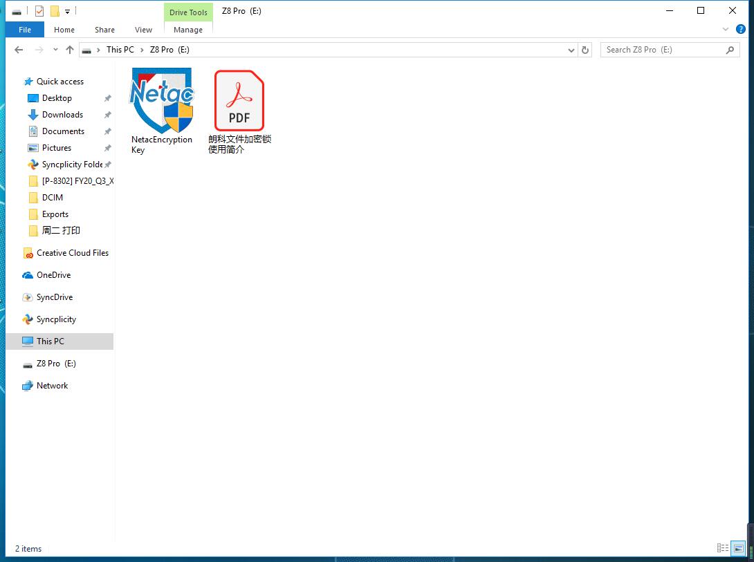 速度提升明显——朗科Z8Pro移动硬盘使用报告