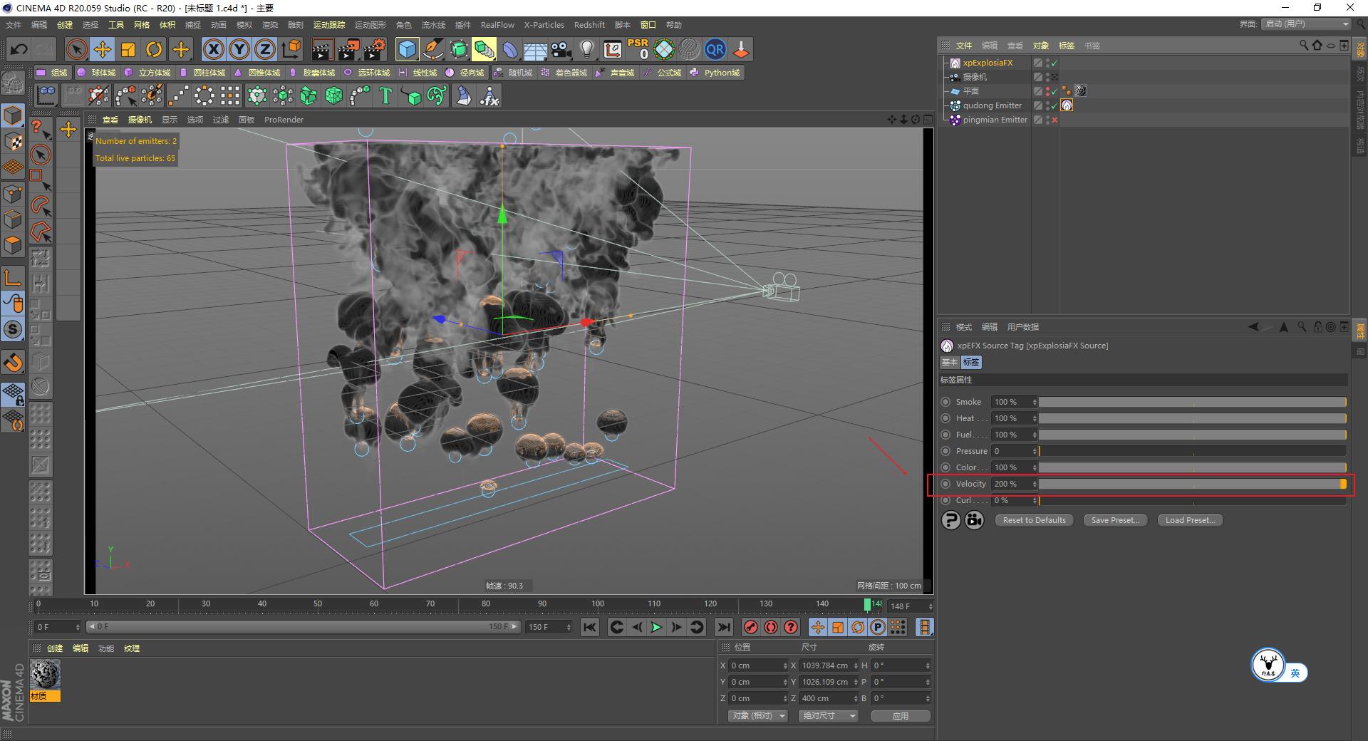c4d高级科幻案例教程,c4d三点布光场景制作步骤