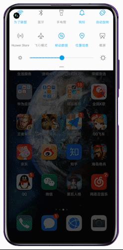 荣耀20pro六个隐藏功能,荣耀20pro使用技巧大全
