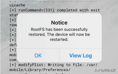 ios14.4.1如何彻底清除越狱环境,ios14如何彻底的清除越狱环境