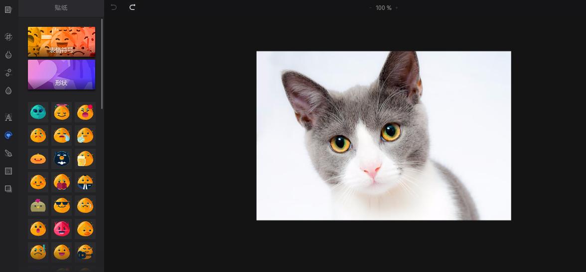 堪比ps的在线修图网站,比ps简单又强大的修图软件