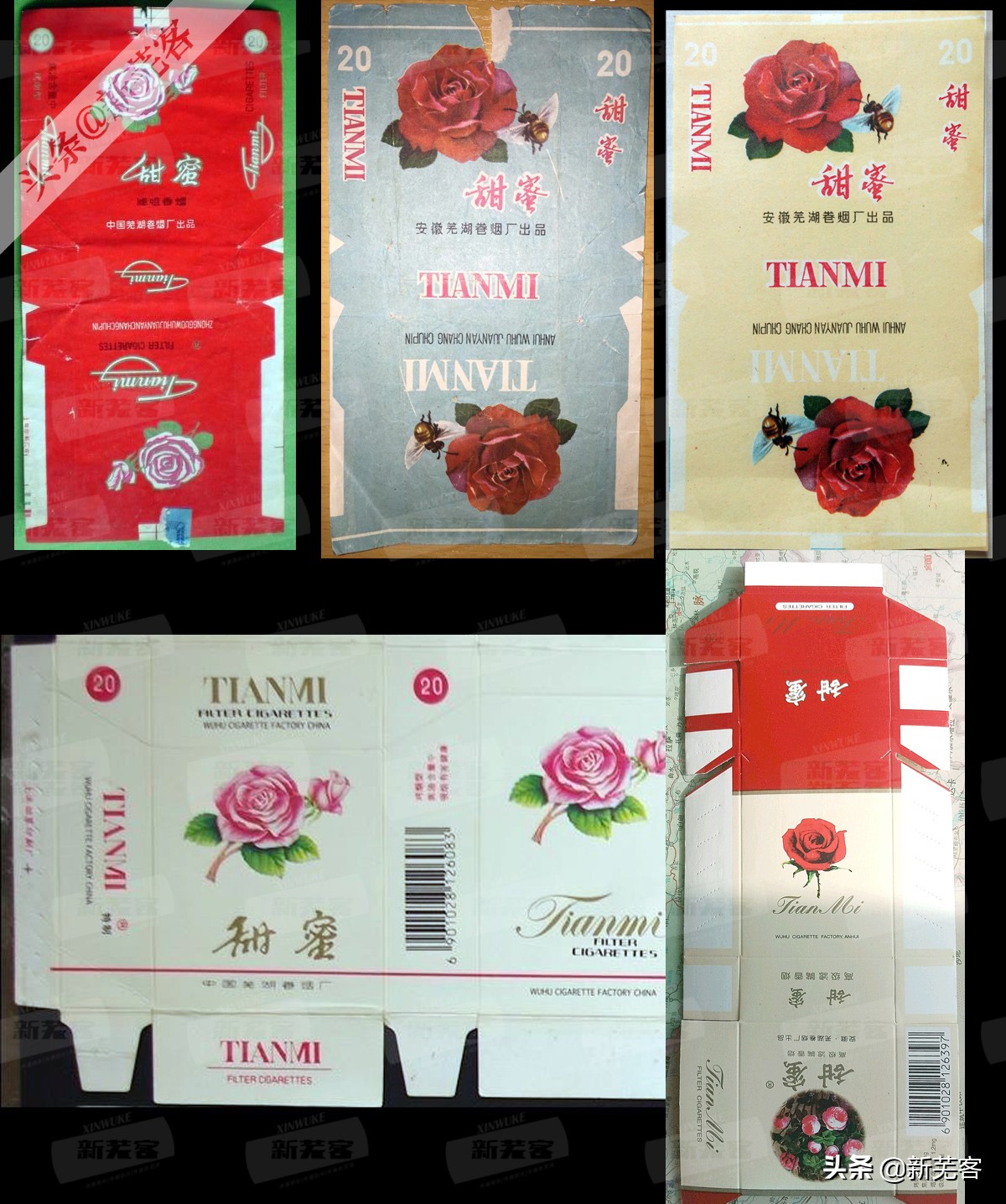 上海卷烟厂曾经生产过的香烟,芜湖卷烟厂现在生产什么香烟