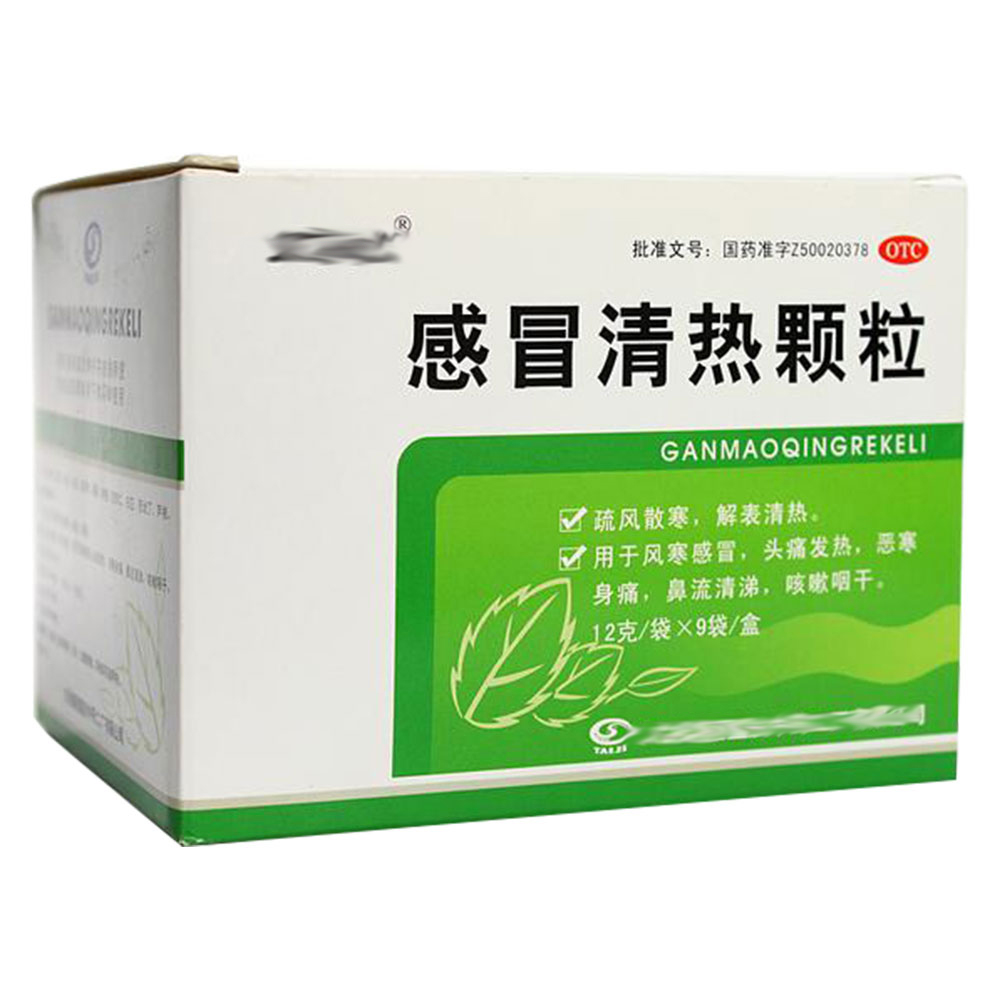 病毒感冒什么中成药最有效 (感冒药是如何治疗感冒病毒的)