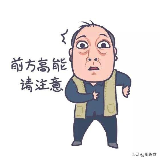 戴维诗小魔裤丨爱的健康看不见