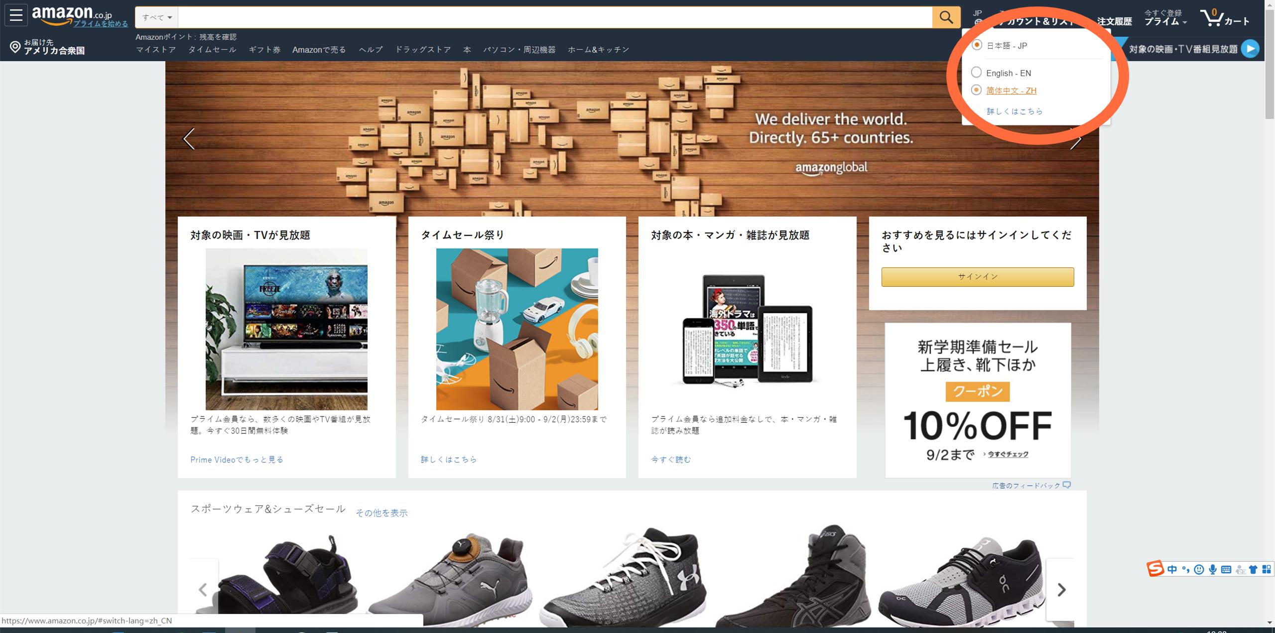 如何购买纸尿裤试用装,日本纸尿裤海淘教程