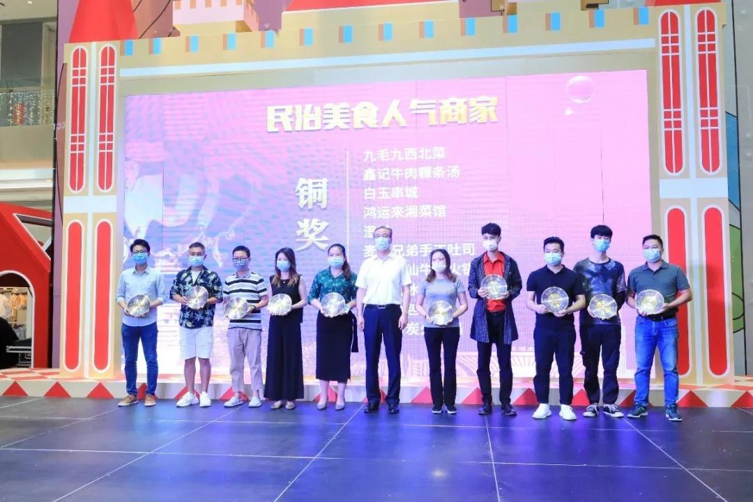 龙华区主播直播间,龙华区领导直播间