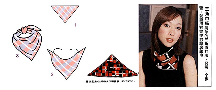 方形丝巾和丝巾扣,丝巾系法大全小方丝巾的打法