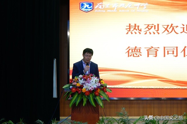 南京市班主任研修班,南京市鼓楼区德育研训活动