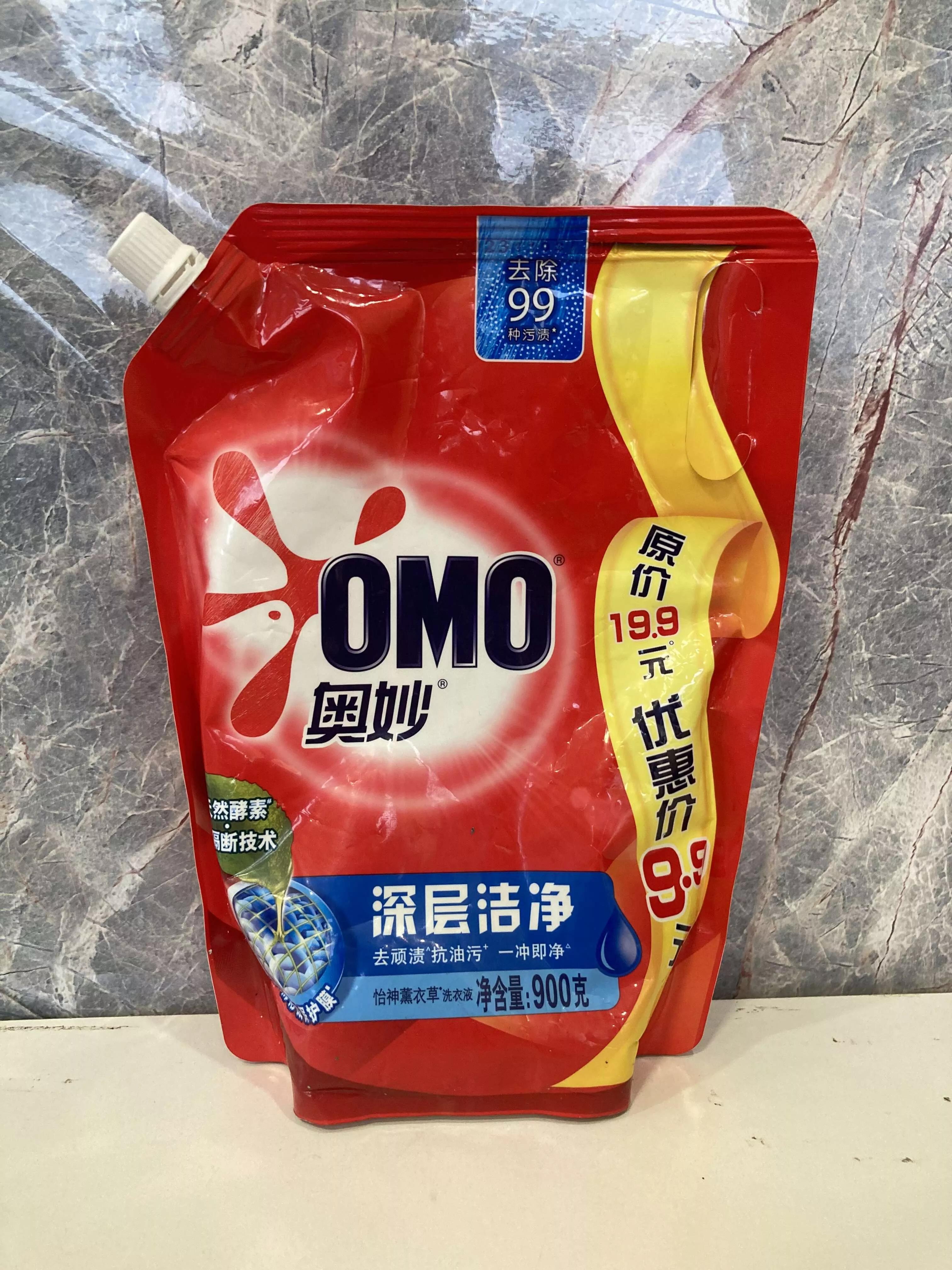 推荐一款香水洗衣液,18款香水洗衣液