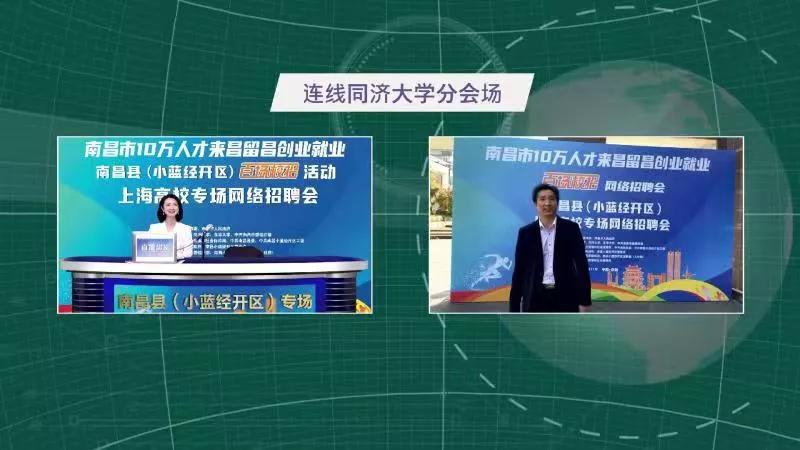 百场校招,安义县百场校招