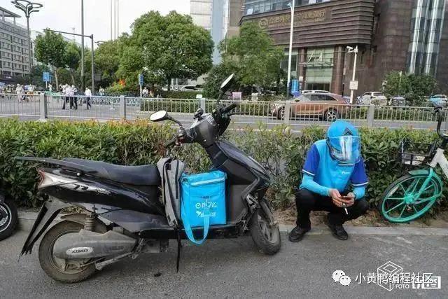 程序员转行送外卖如何自动抢单,月入近两万的程序员送外卖