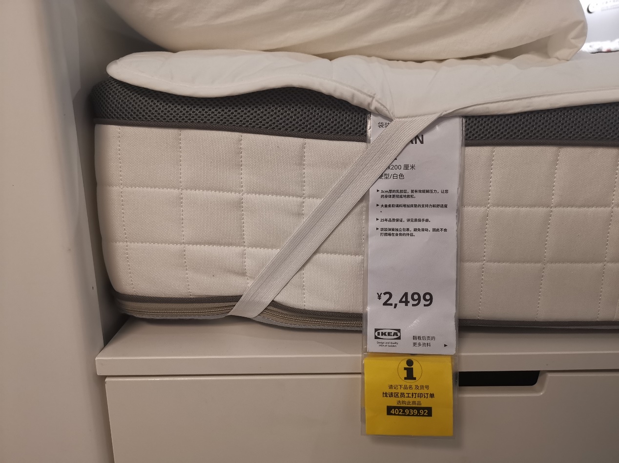 宜家床垫抖音排行第一名,宜家独立袋装弹簧床垫