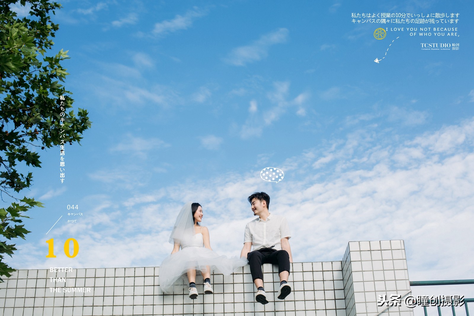 成都婚纱照免费外景地推荐,成都婚纱照必拍景点10月份