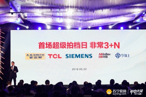 618跨界合作与品牌联动,618苏宁pk京东