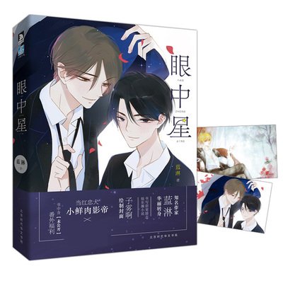 绝地求生awm文章推荐,awm绝地求生网文原封面