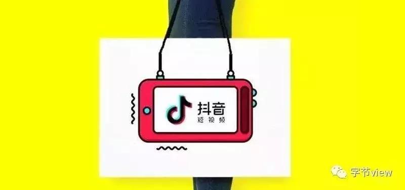 抖音如何运营鲁班电商商城呢,零基础玩转抖音电商从入门到精通