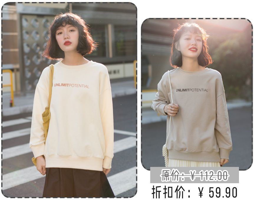 卫衣千万别瞎穿！这50件时髦又显瘦