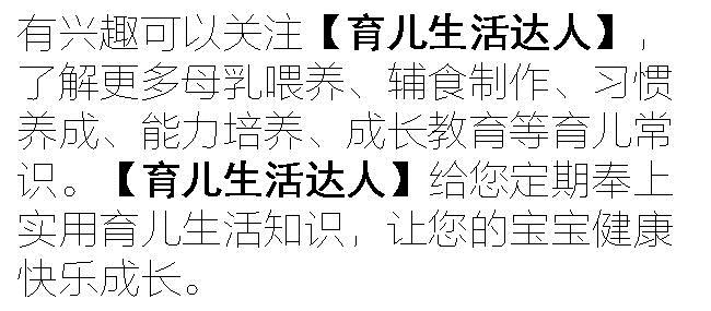 小孩子问关于性的问题,宝宝到底从哪儿来