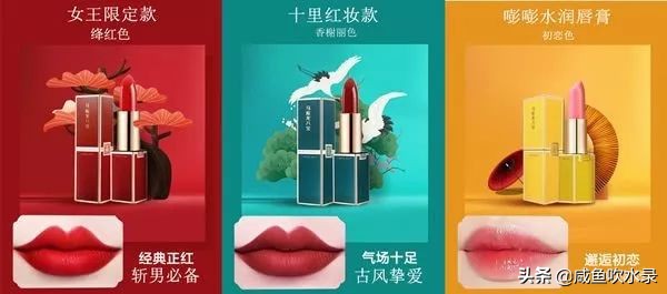 品牌X美妆!肯德基防晒霜、马应龙眼霜口红、999皮炎平也来凑热闹