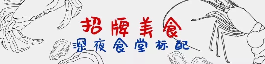 宁波生蚝店铺推荐,宁波高压锅生蚝龙虾