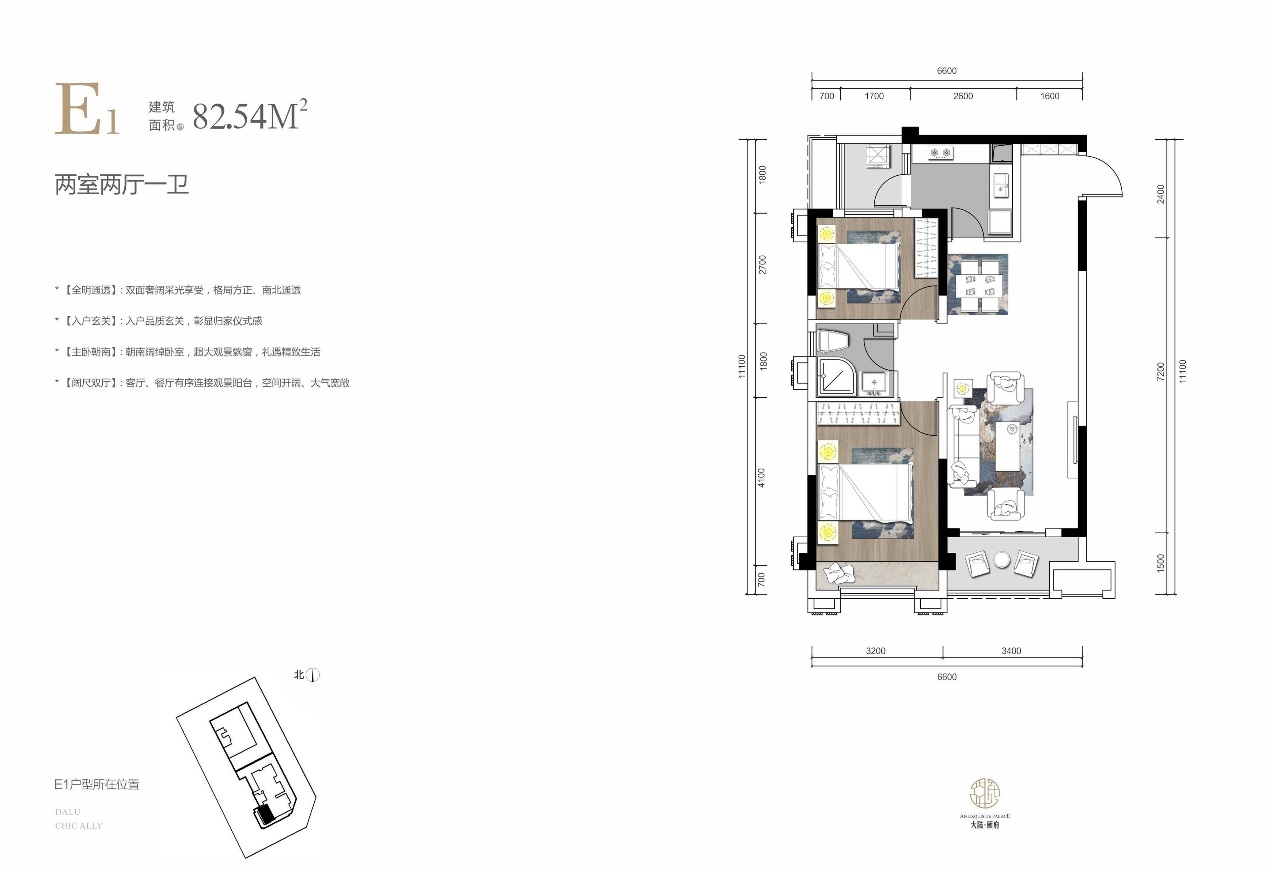 难得！2.5环59-89平小户型取证，最高首付只要45万