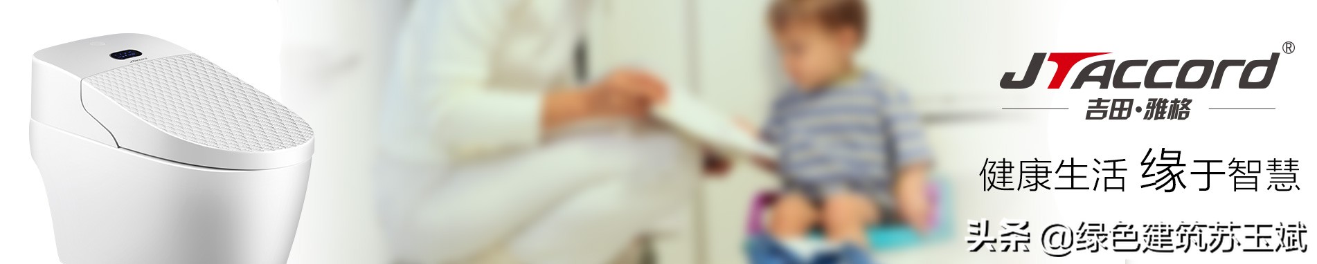 吉田雅格智能马桶旗舰店,浙江台州智能卫浴公司