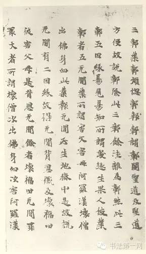 魏碑英文,魏碑出自哪朝