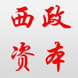 地产明股实债,地产公司明股实债