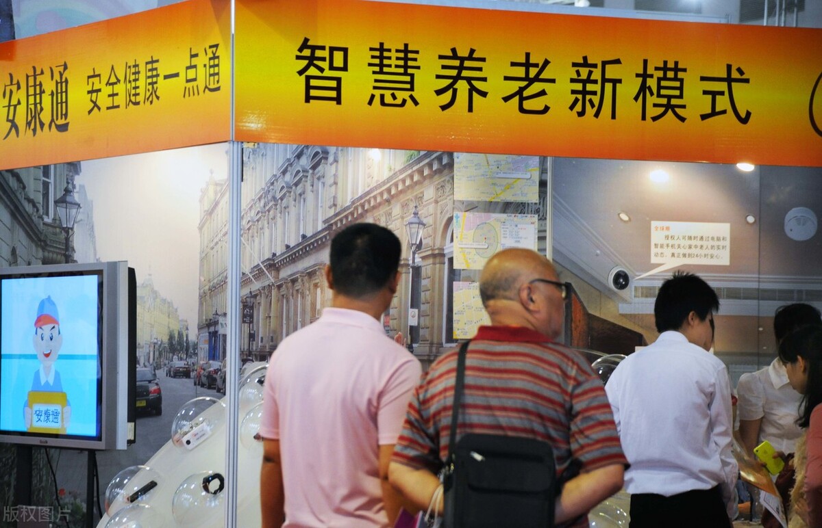 养老行业发展存在哪些机会和挑战,养老业新风口