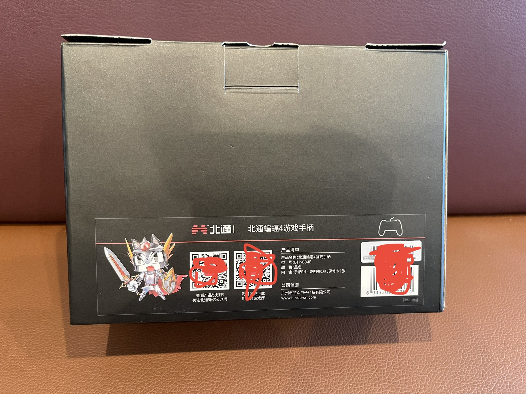 北通蝙蝠bd4e和雷神g50,北通蝙蝠4e手柄玩使命召唤