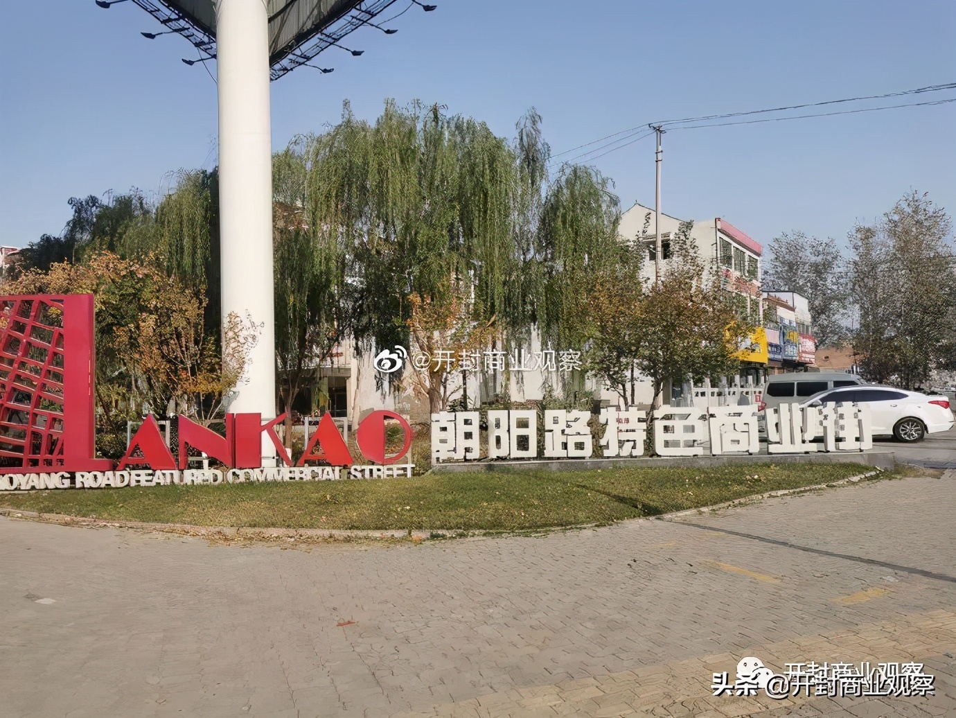 兰考商业地图,兰考现状数据