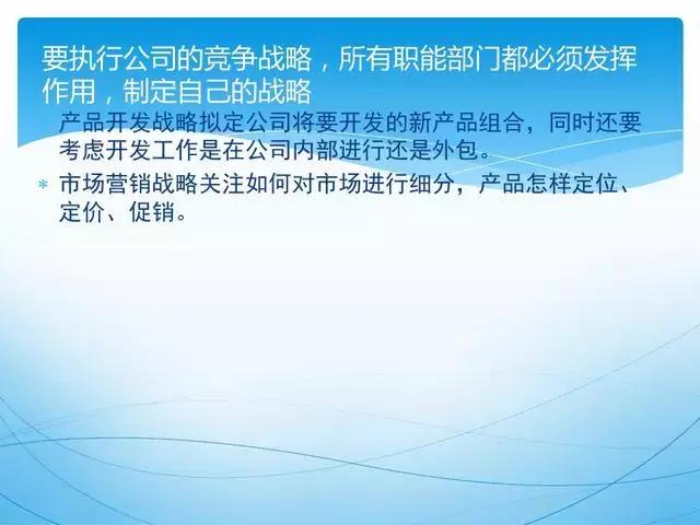 ppt供应链管理技巧,供应链管理方法和建议ppt