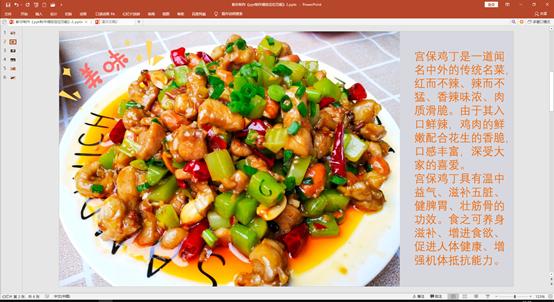 ppt为什么找不到缩放定位,缩放定位功能ppt版本