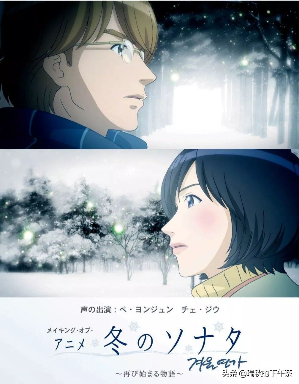 韩流鼻祖20年再聚首,来看看曾经的韩流鼻祖