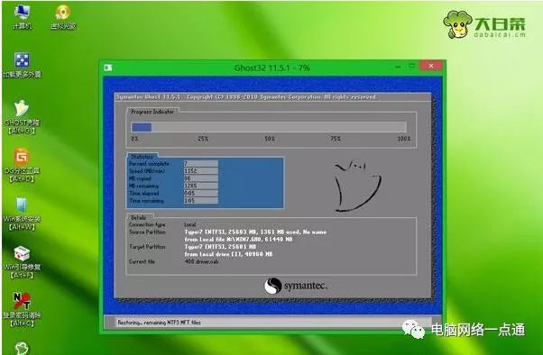 win10系统安装u盘启动盘教程,如何制作u盘启动盘安装win7