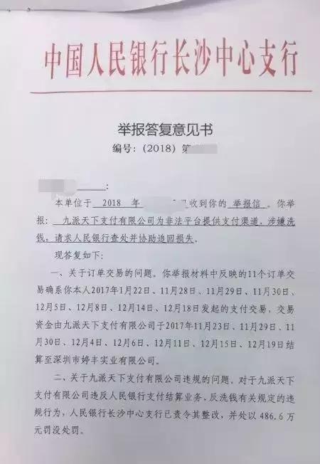 钱被骗怎么才可以追回呢,钱被骗了要怎么办才能追回
