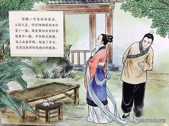 小学语文成语故事完整版,小学语文100个典故用法