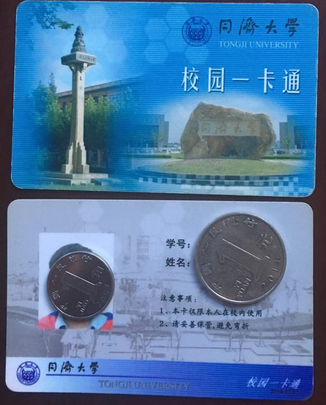 大学开学证件照怎么拍省钱,大学生拍证件照技巧