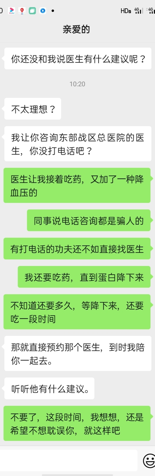 想念我亲爱的妈妈,亲爱的想念