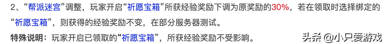 梦幻西游通用灵宝攻略,梦幻西游通用灵宝任务流程