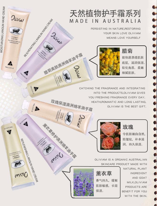 护手霜推荐高级感,护手霜选择油包水的好吗