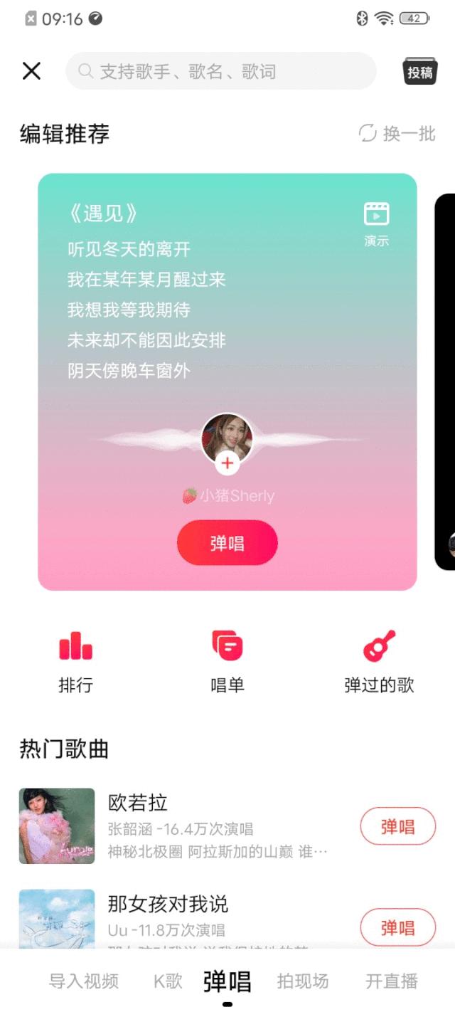 唱吧精灵话筒q3直播唱歌评测,唱吧精灵麦克风q3接收器