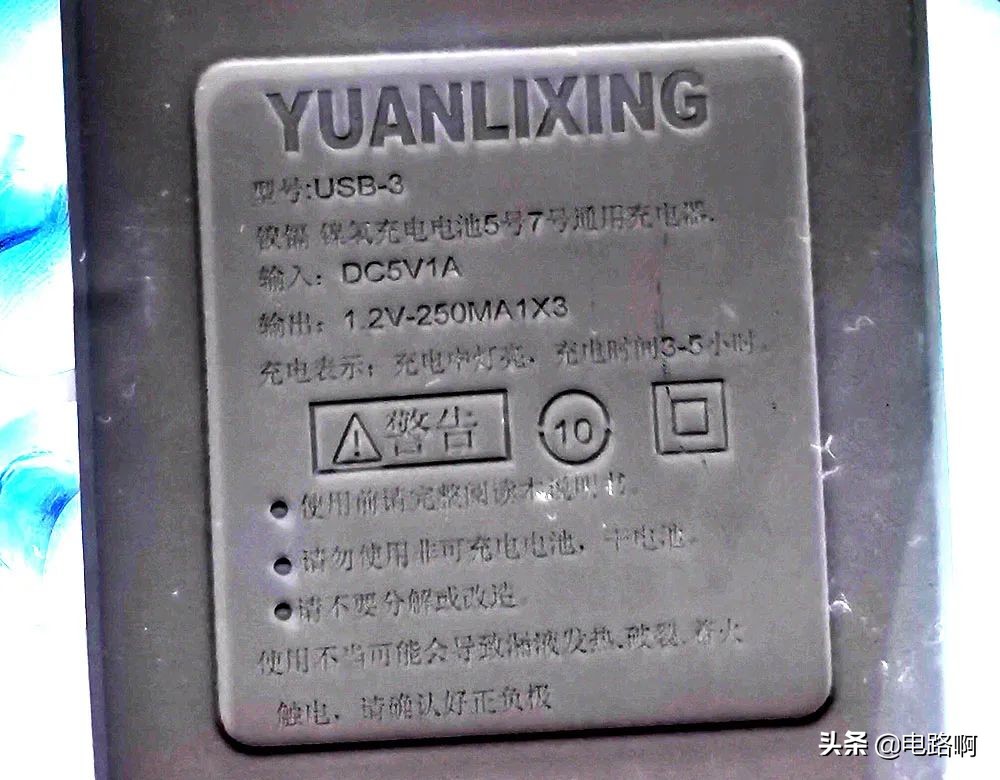 充电宝电路板电池拆解,24v锂电充电器拆解