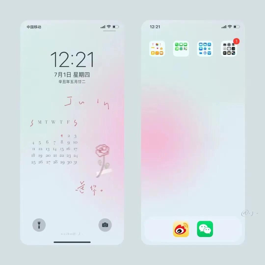 超好看的手机壁纸套图,手机壁纸套图高级简约卡通