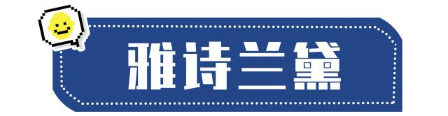 兰蔻美宝莲阿玛尼雅诗兰黛,兰蔻和阿玛尼是一家吗