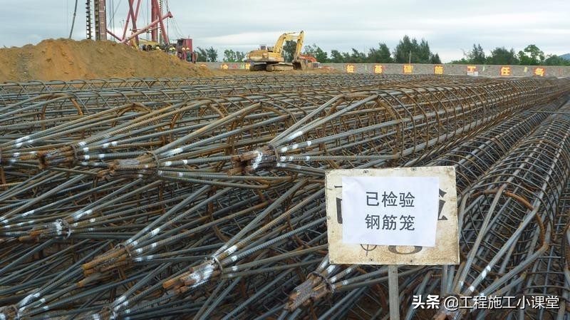 桩基础施工及成孔的质量控制,桩基础质量控制要点