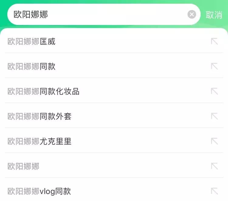 欧阳娜娜向往的生活同款匡威,欧阳娜娜同款匡威复古黑