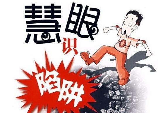 vr全景招商可靠吗,vr全景加盟陷阱